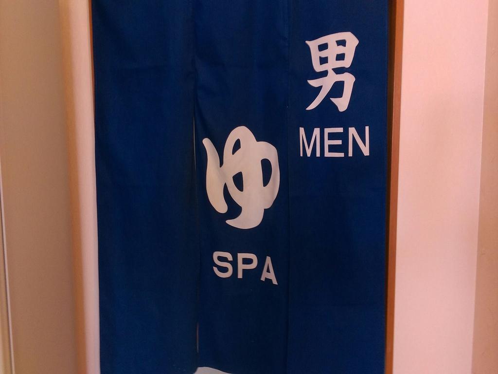 Kashiwagi Onsen Otel Hirakawa Dış mekan fotoğraf